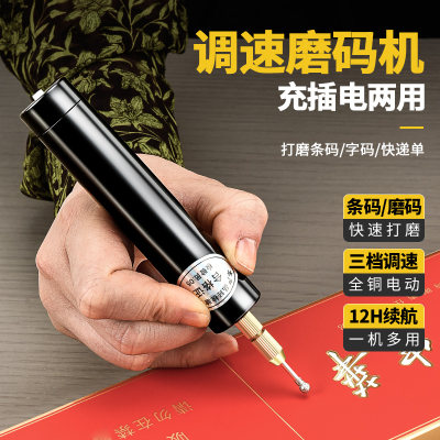 充电打磨机超长续航12小时