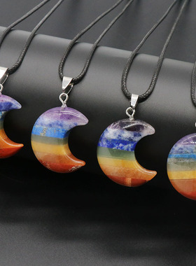 1232-七彩石 moon月亮吊坠 天然水晶石拼接30mm月牙 查克拉饰品