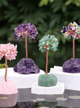 2014-12~14cm原石底紫水晶生命树七彩水晶发财树创意工艺家居摆件