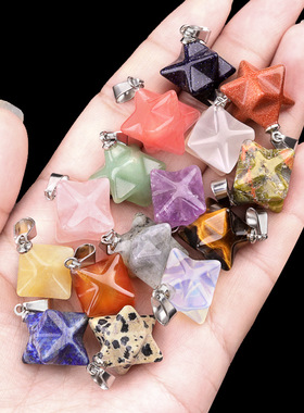 卡巴大卫星吊坠天然水晶玛瑙