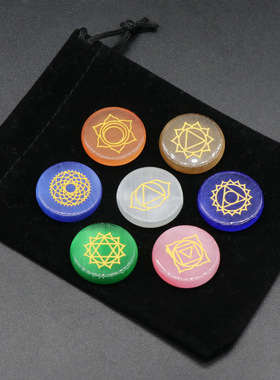 1191-Chakela猫眼石圆片雕刻瑜伽符号 绒布袋wish亚马逊跨境货源
