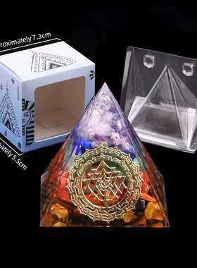 2169-5cm天然七彩碎石金字塔家居饰品桌面摆件树脂滴胶工艺品