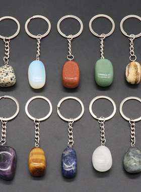 1193-天然水晶玛瑙石头不规则钥匙扣挂件 包包挂饰 跨境货源