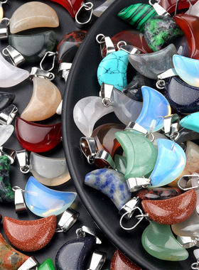 混色小月亮吊坠颜色随机货源