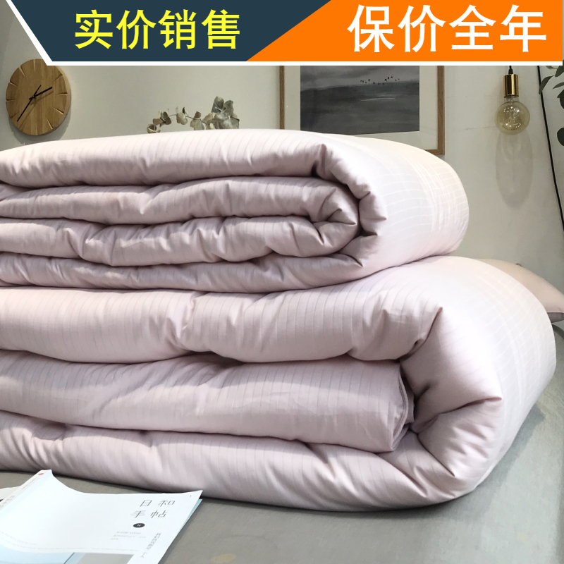 正品觅森MESER大豆纤维被全棉冬被春秋被子薄被空调夏被被芯学生
