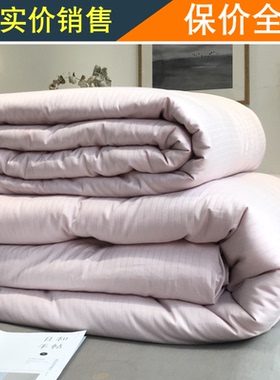 正品觅森MESER大豆纤维被全棉冬被春秋被子薄被空调夏被被芯学生