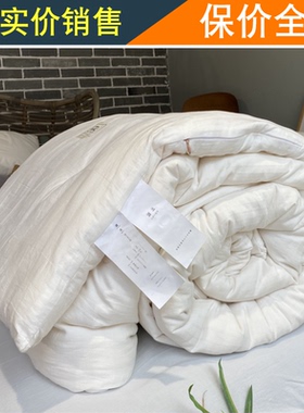 MESER觅森正品51%大豆纤维被全棉春秋被学生被保暖冬被子夏被芯