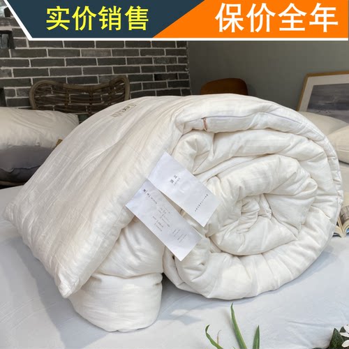 MESER觅森正品51%大豆纤维被全棉春秋被学生被保暖冬被子夏被芯