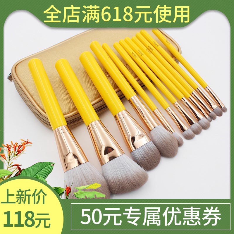魅后2019款夏荷化妆刷套刷12支散粉腮红修容蜜粉刷眼影遮瑕鼻影刷|msdalam kategori Alat solek/minyak wangi/kecantikan, Alat-alat Kecantikan, Solek set berus - dari Buy2taobao.com untuk memberikan perkhidmatan ejen Taobao profesional membeli