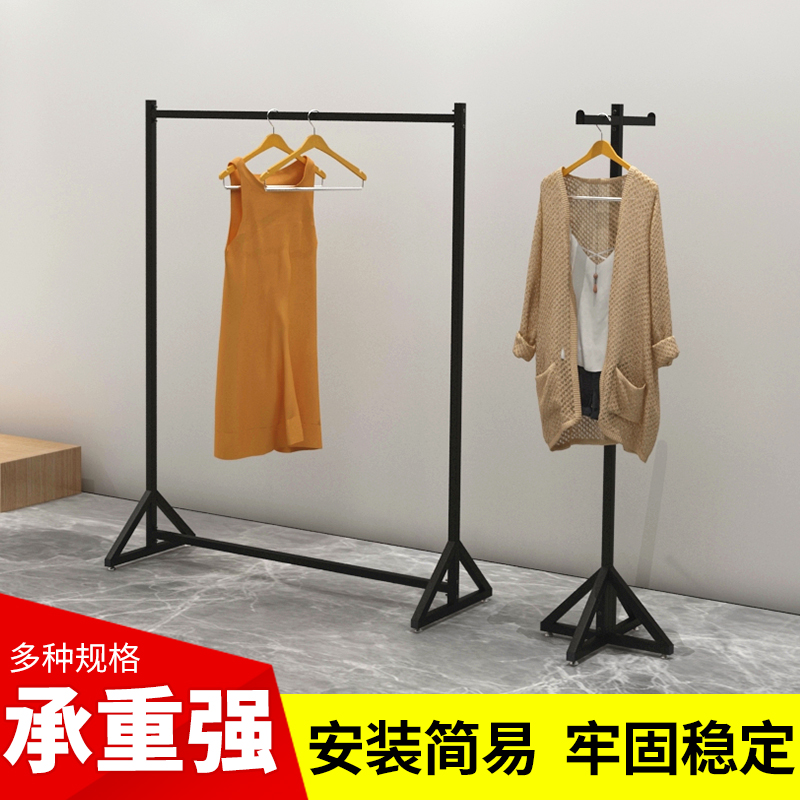 侧挂铁艺黑色烤漆落地衣架