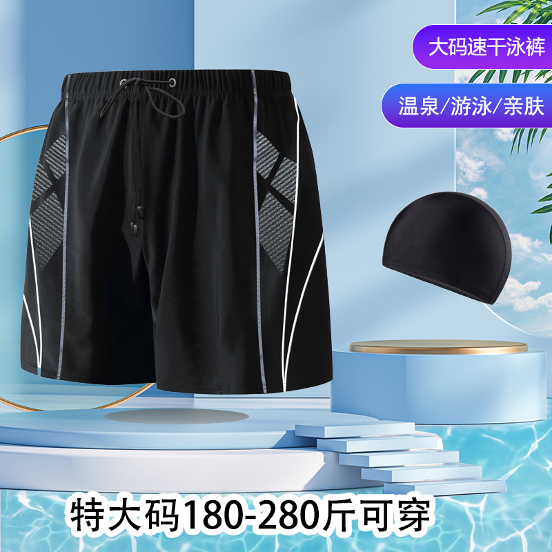 加肥加大宽松泳裤加肥男士肥佬防尴尬高腰胖子泡温泉大码专业速干