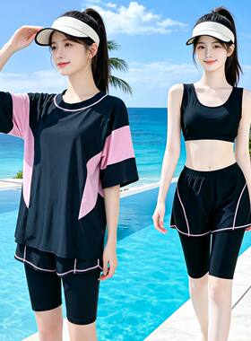 运动分体大码泳衣女三件套胖m200斤遮肚显瘦宽松学生长裤温泉泳装