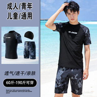 游泳温泉套装 青少年男士 分体泳衣专业训练考试初高中学生胖童大码