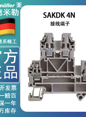 Weidmuller/魏德米勒螺SAKDK 4N 钉式双层型接线端子2049740000