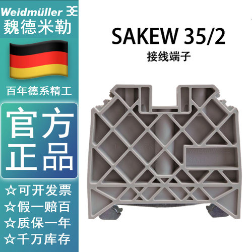 勒米德魏接欧式线AE终K/