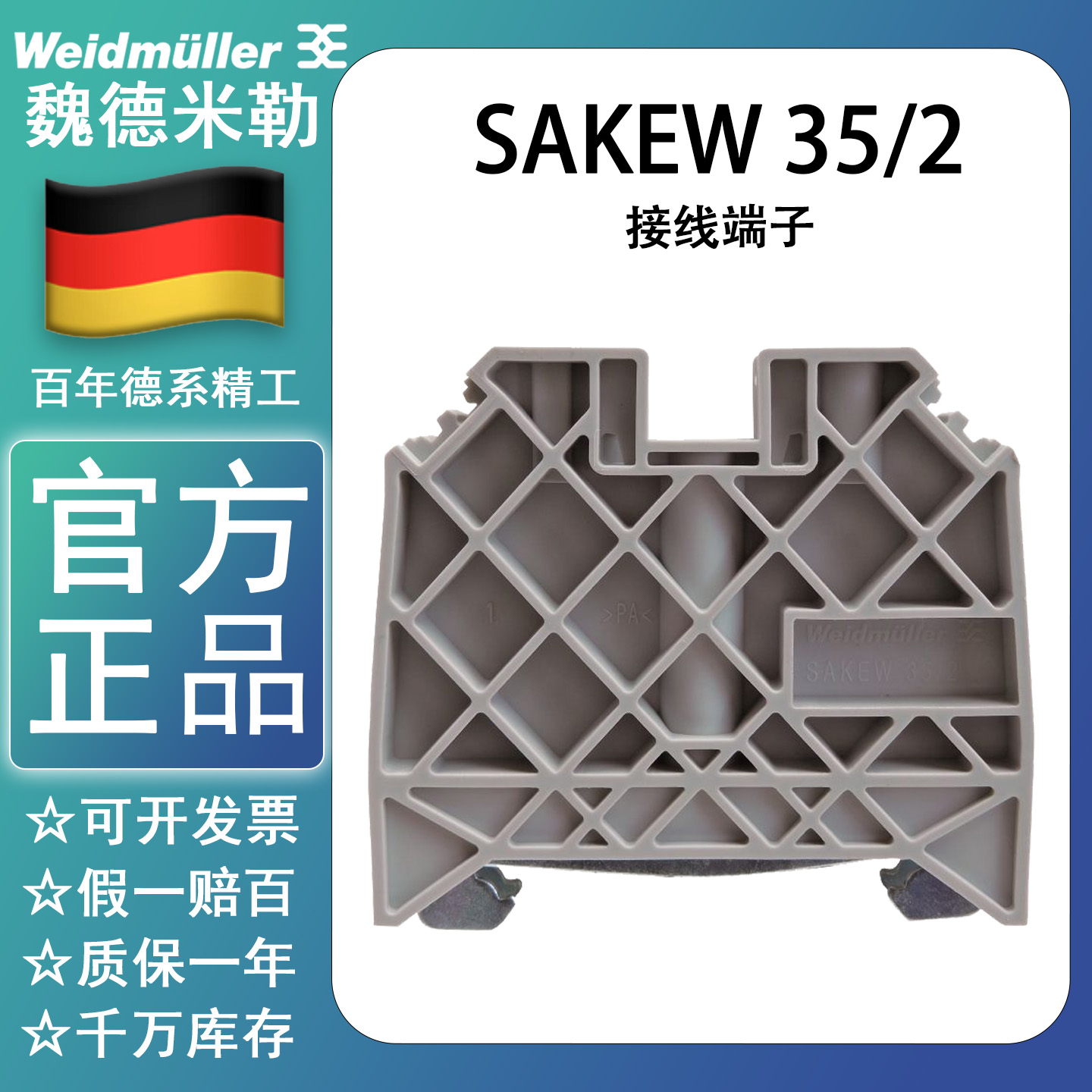 勒米德魏接欧式线AE终K/