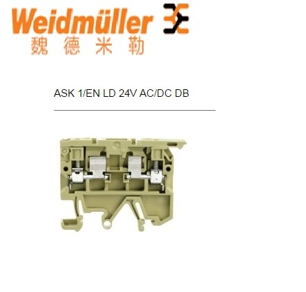 魏德米勒熔断器型接线端子ASK 1/EN LD 24V AC/DC DB 1937670000