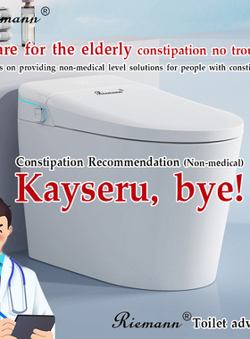 For EU & US: Smart Toilet for Constipation Relief & Enema