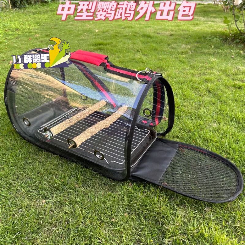 中型鹦鹉外出包八哥 金泰 凯克 外出包便携遛鸟包外带笼单肩包