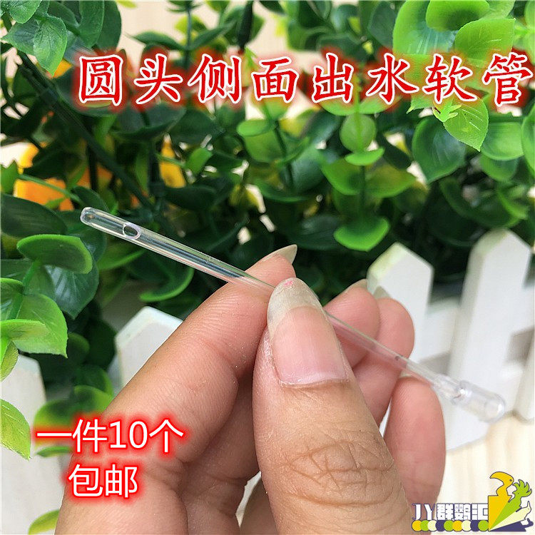 鹦鹉幼鸟奶粉 药水喂食器 喂奶器 针筒软管 侧面出水 侧面洞手养
