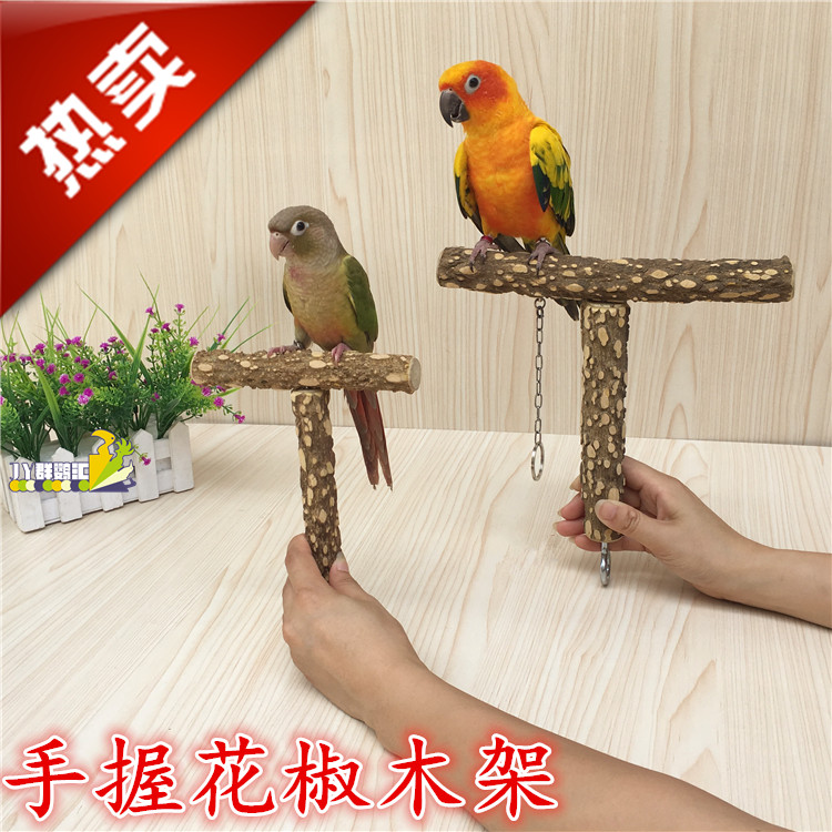 鹦鹉外带架 外出架 便携式鹦鹉站架 T形鹦鹉手架 手握花椒木站架