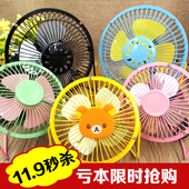 Ventilateur USB - Ref 402185 Image 20