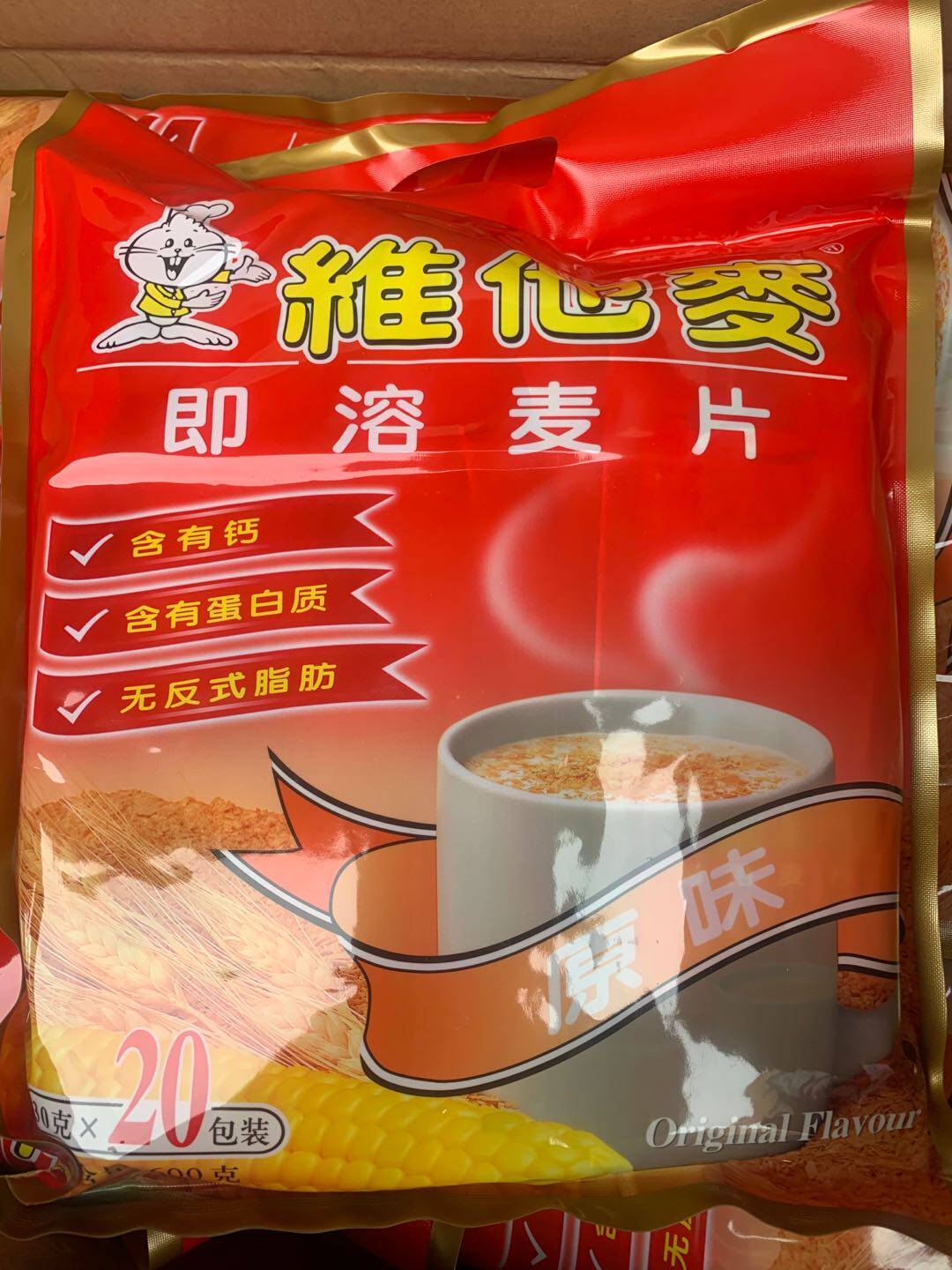 维他麦600g袋装 速溶麦片原麦味 20小袋 营养早餐牛奶冲泡麦片