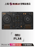 DDJFLX4 Digital DJ Controller Pioneer Play Driver