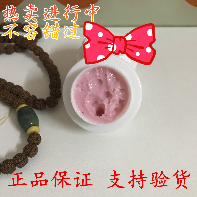 徐州小白瓶祛痘膏珍珠膏去痘痘青春痘粉刺产品学生通用正品包邮