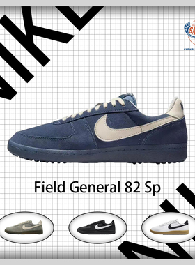 耐克Nike Field General 82 Sp舒适百搭低帮板鞋男款 IF0666-400