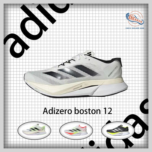 阿迪达斯ADIZERO BOSTON 12 缓震马拉松竞速跑步鞋ID4236