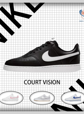 NIKE 耐克 COURT VISION LOW 白色 男子低帮休闲板鞋 CD5463-001