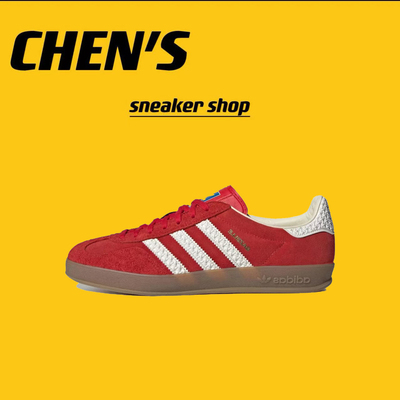 adidas Originals Gazelle Indoor T头鞋 德训鞋 板鞋 IF1808