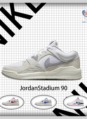 耐克JordanStadium 90实战训练减震防滑舒适耐磨休闲鞋DX4397-100