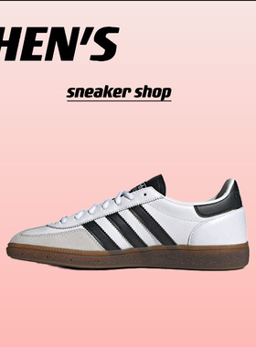 阿迪达斯adidas Handball Spezial T头鞋运动 简约杭州仓IE3403
