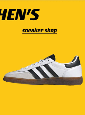 阿迪达斯adidas Handball Spezial T头鞋运动 简约百搭复古IE3403