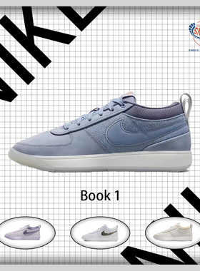 Nike Book 1 EP 德文布克一代 米白色蓝色男子篮球鞋 FJ4250-100