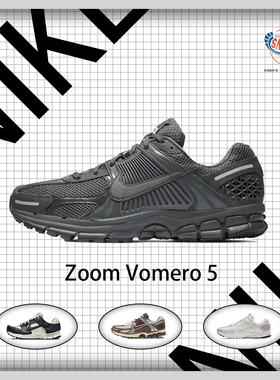Nike/耐克 Zoom Vomero 5 网面透气 减震耐磨 跑鞋男女BV1358-002
