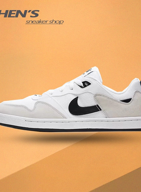 Nike SB Alleyoop Low 耐克透气耐磨男女运动休闲板鞋 CJ0882-100