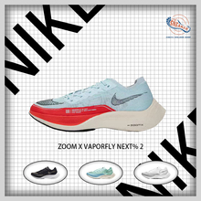 NIKE ZOOM X VAPORFLY NEXT% 2 男子专业马拉松跑步鞋 CU4111-400