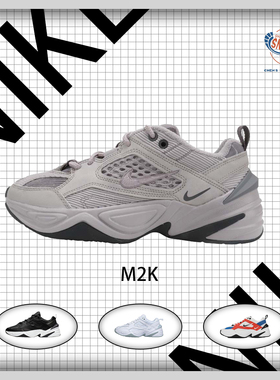 Nike M2K 休闲老爹鞋烟灰色女子复古厚底AO3108-103 BV0074-001