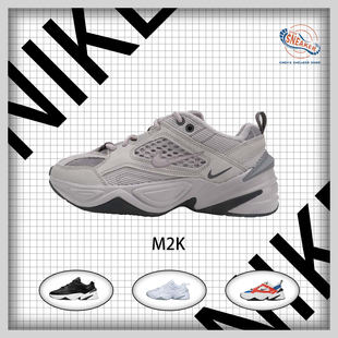 Nike M2K 休闲老爹鞋烟灰色女子复古厚底AO3108-103 BV0074-001