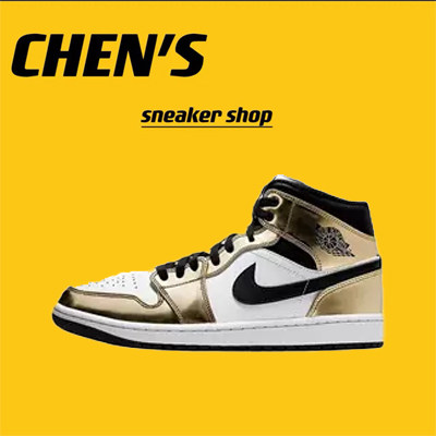 耐克/NIKE  AIR JORDAN 1 AJ1 MID中帮男女潮流篮球鞋 DC1420-700,运动鞋new,篮球鞋,淘宝优惠券,粉丝福利购,淘宝优惠卷