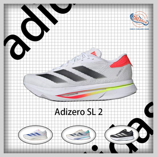 阿迪達斯adidas SL2 輕便緩震跑步鞋 JS1181 Adizero