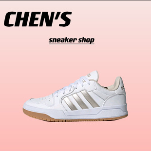 杭州仓顺丰发 adidas JI2546 防滑耐磨舒适透气 板鞋 neo Entrap