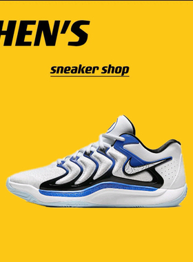 Nike KD 17 篮球鞋 缓震防滑耐磨抗扭抓地支撑舒急速仓FJ9488-100