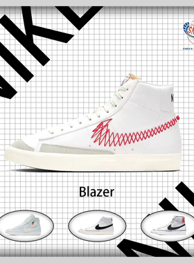 耐克/NIKE BLAZER MID 77 SE 复古女子高帮运动休闲鞋 DD8489-161