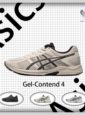 Asics Gel-Contend 4 亚瑟士低帮男女休闲健身跑步鞋 T8D4Q-030