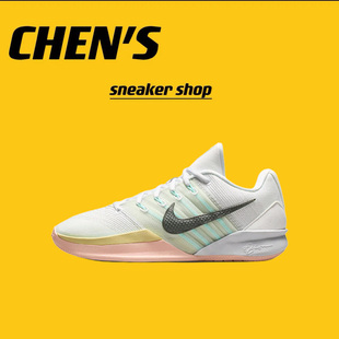 篮球鞋 Nike Sabrina 100 舒适透气低帮缓震急速仓HF2882