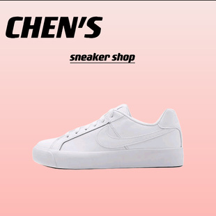 板鞋 Royale Court 101 杭州仓 BQ4222 轻便防滑耐磨休闲 Nike